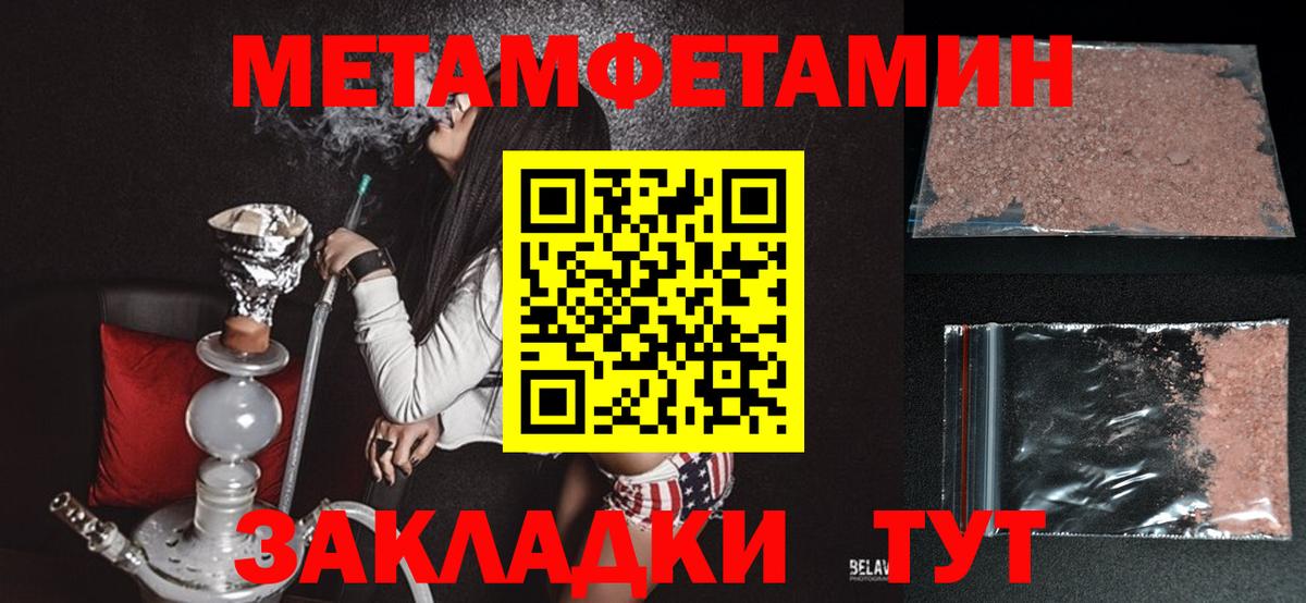 Метадон  ГАШИШ  АМФЕТАМИН кристаллы  ГЕРОИН  Меф МЯУ МЯУ   А ПВП СК кристаллы  Вход с VPN  ЭКСТАЗИ  Лесной  Канабис  КОКАИН  Каннабис 