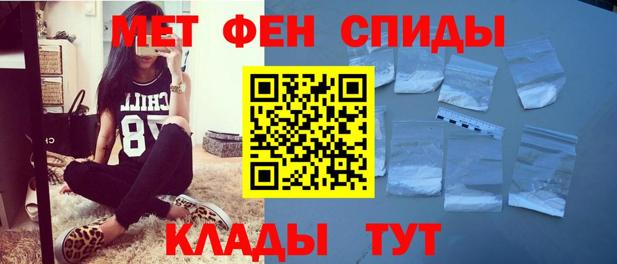 Лесной  Амфетамин Premium  Amphetamine  Вход с VPN 