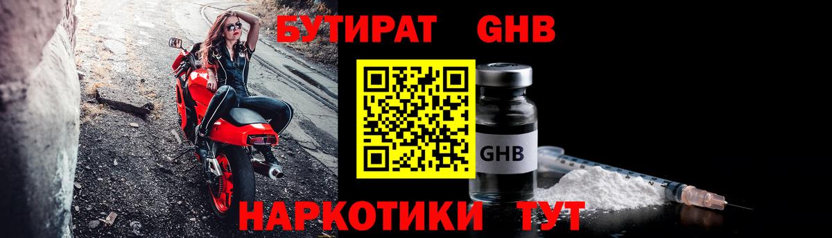 Лесной  Бутират вода  Вход с VPN 