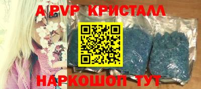 дистиллят марихуана Комсомольск-на-Амуре