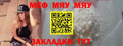 амф Конаково