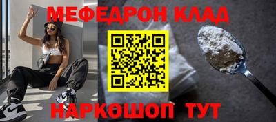 амф Конаково