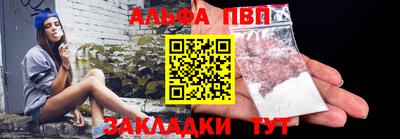 дистиллят марихуана Комсомольск-на-Амуре