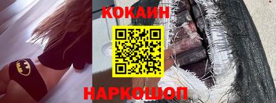 дистиллят марихуана Комсомольск-на-Амуре