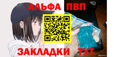 амф Конаково