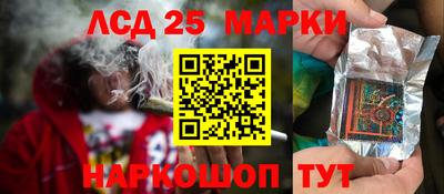амф Конаково