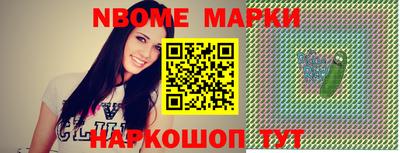 амф Конаково