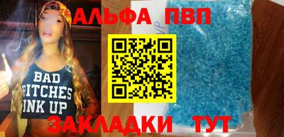 амф Конаково