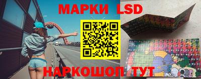 амф Конаково