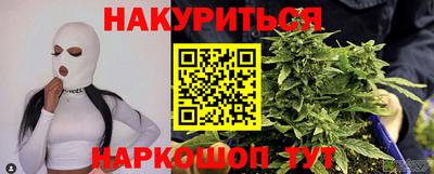дистиллят марихуана Коммунар