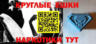 амф Конаково