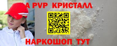 дистиллят марихуана Комсомольск-на-Амуре