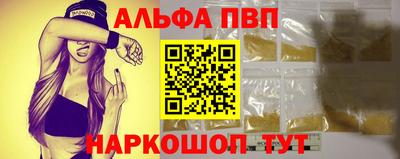 амф Конаково