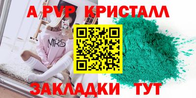 амф Конаково