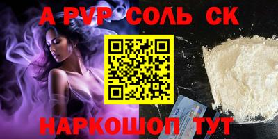 амф Конаково