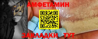 амф Конаково