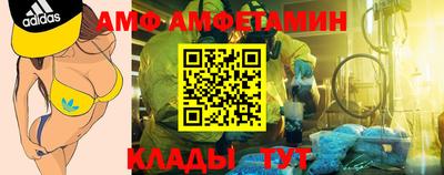 амф Конаково