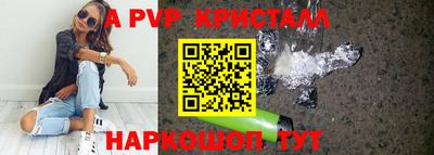 амф Конаково