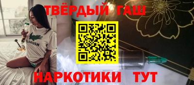 дистиллят марихуана Коммунар