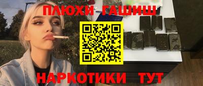 дистиллят марихуана Комсомольск-на-Амуре