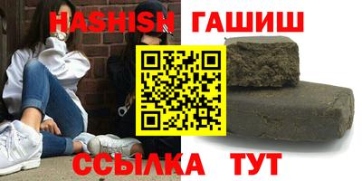 дистиллят марихуана Коммунар
