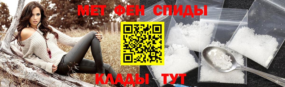 Лесной  Метамфетамин Декстрометамфетамин 99.9%  Метамфетамин  Вход с VPN 