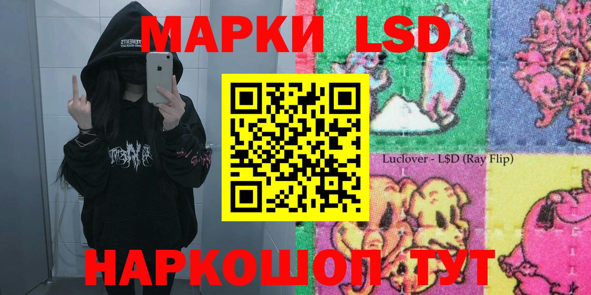 Марки N-bome 1500мкг  Вход с VPN  Марки N-bome 1500мкг  Лесной 