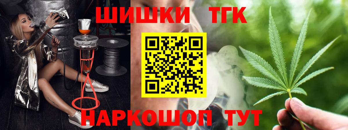 Бошки марихуана LSD WEED Лесной
