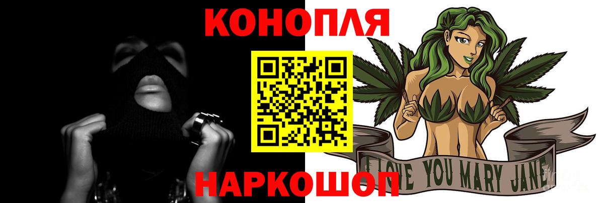 Лесной  Канабис план  Канабис марихуана  Вход с VPN  МАРИХУАНА марихуана 